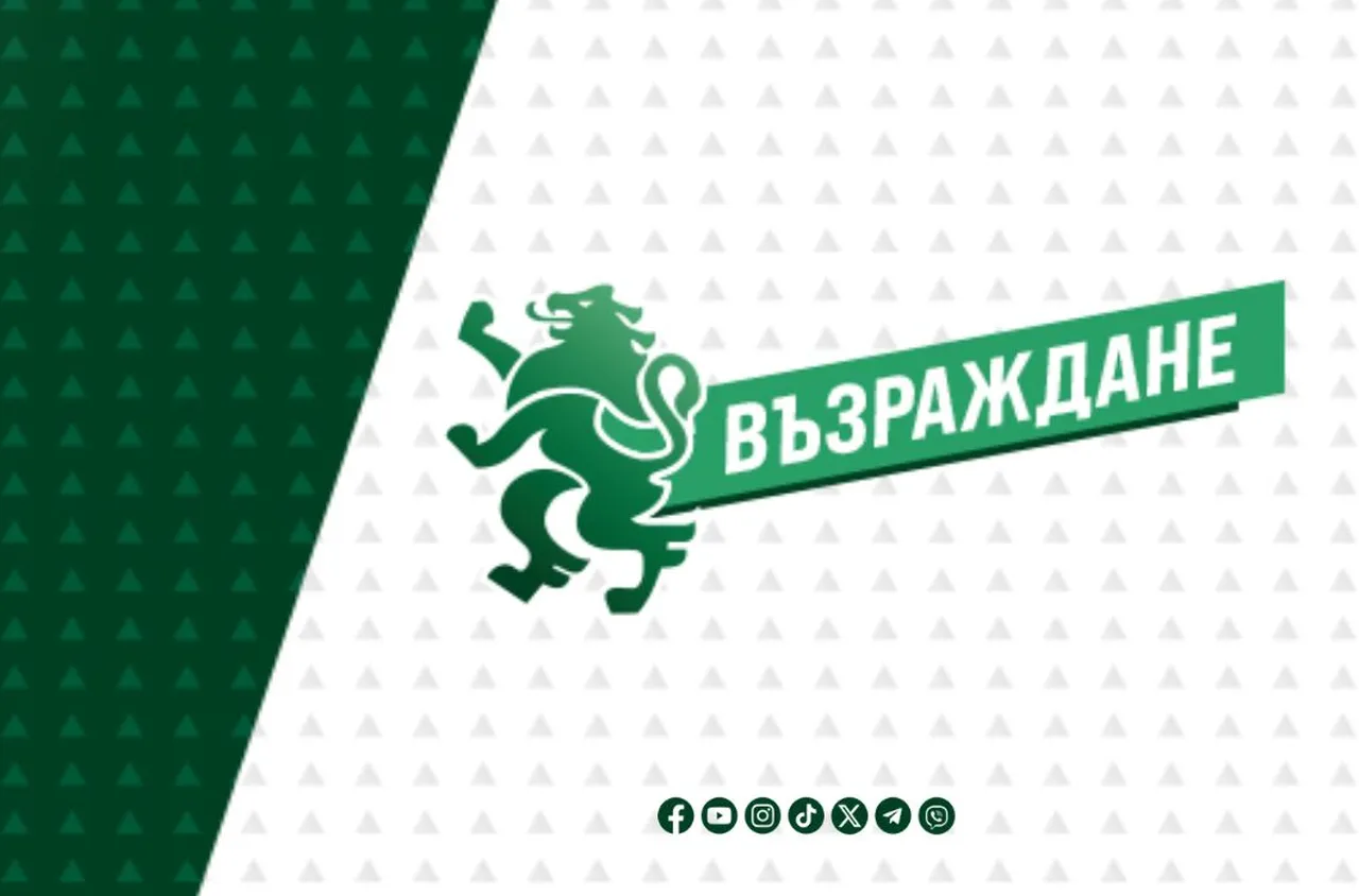 ППДБ и МЕЧ отново подкрепиха ГЕРБ в Народното събрание