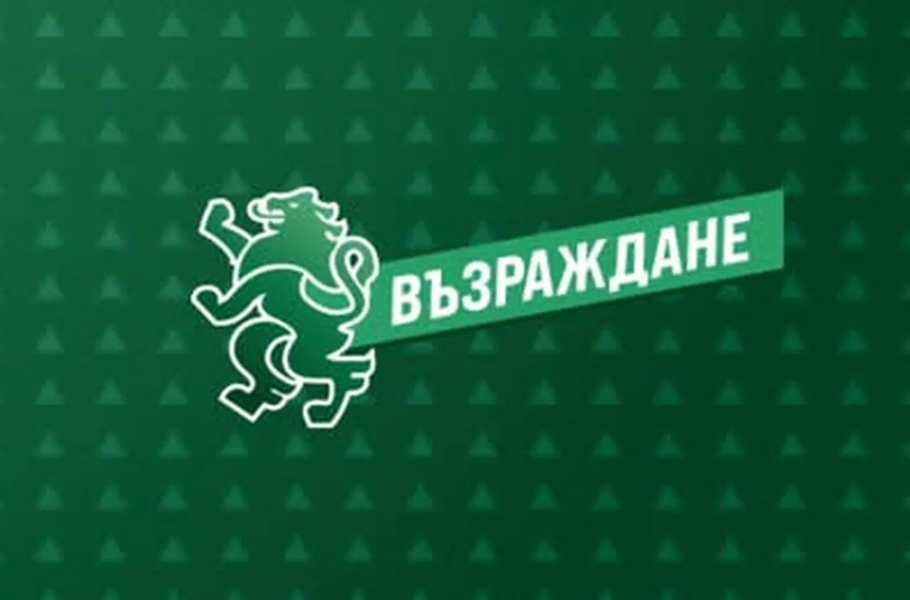 „Възраждане“ настоява за промяна с нов Закон за пътищата, приет на първо четене