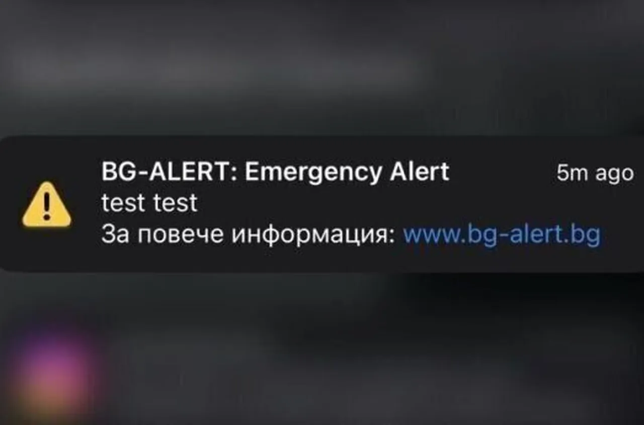 98% от клетките на мобилните оператори успешно изпратиха съобщение чрез BG-ALERT