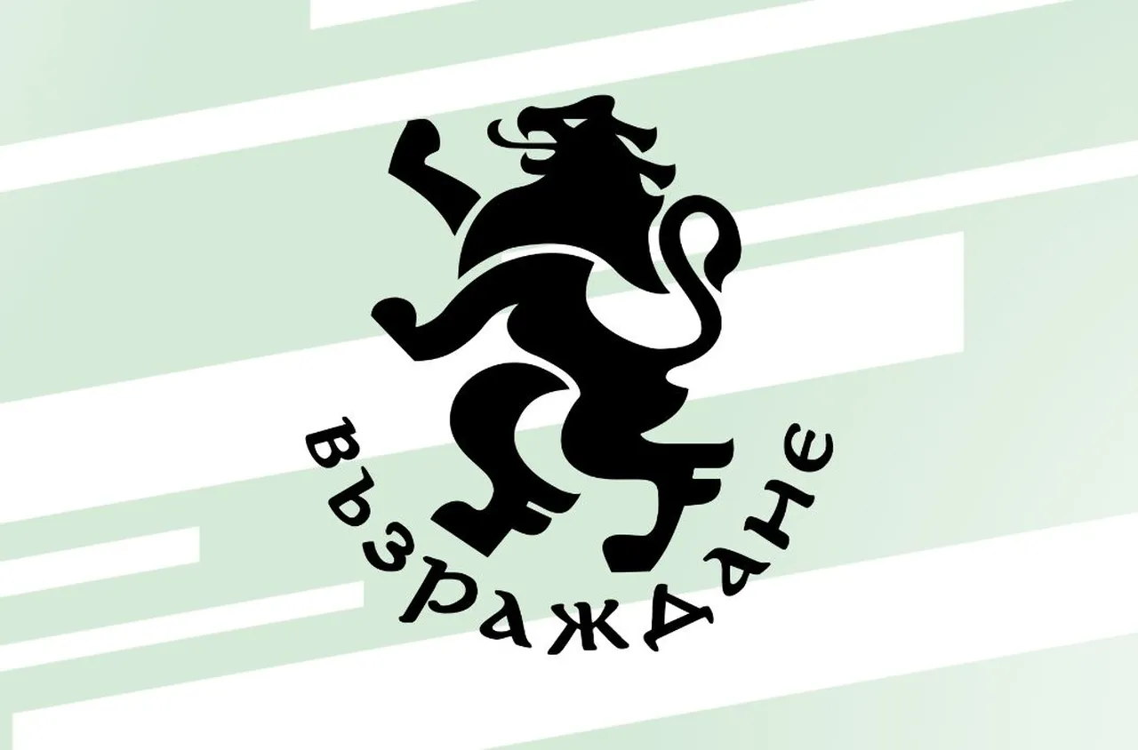  "Възраждане" подава вот на недоверие към правителството на Росен Желязков за неуспехи във външната политика