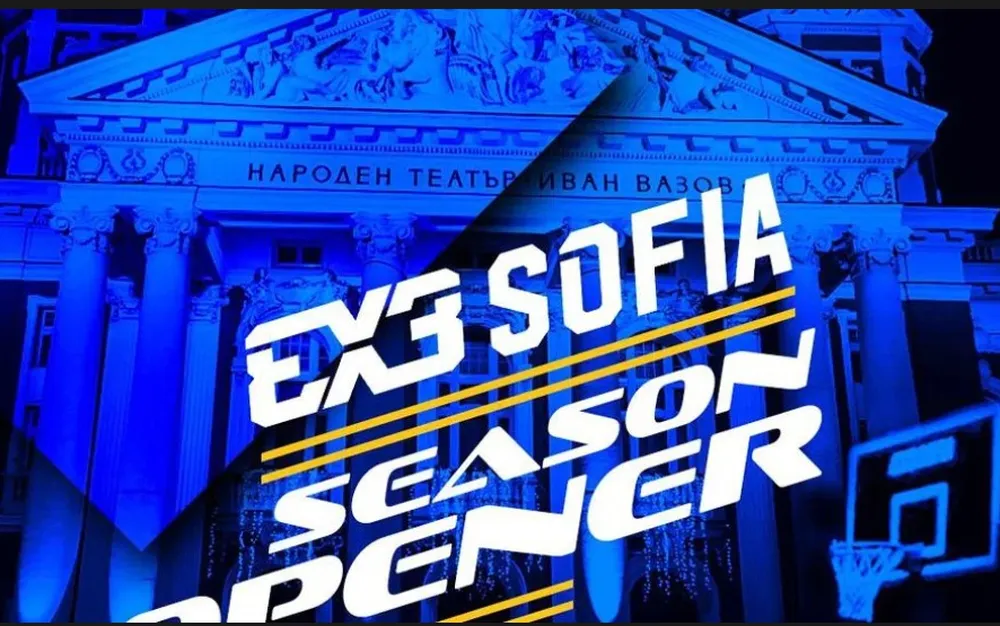 Лятна 3х3 лига стартира в София