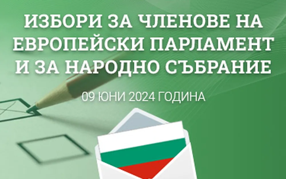 Изборният ден на територията на област Стара Загора започна спокойно