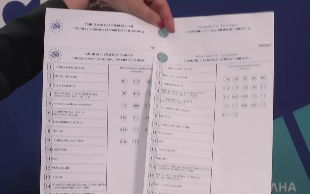 Екзитпол: Шестима български евродепутати в групата на ЕНП