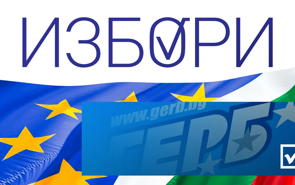 При 19.24% обработени протоколи: ГЕРБ-СДС води, ПП-ДБ - трети