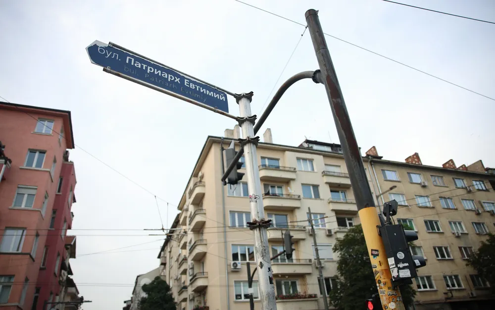 СДВР: Столична община да изпълни определението на ВАС за "Патриарх Евтимий"