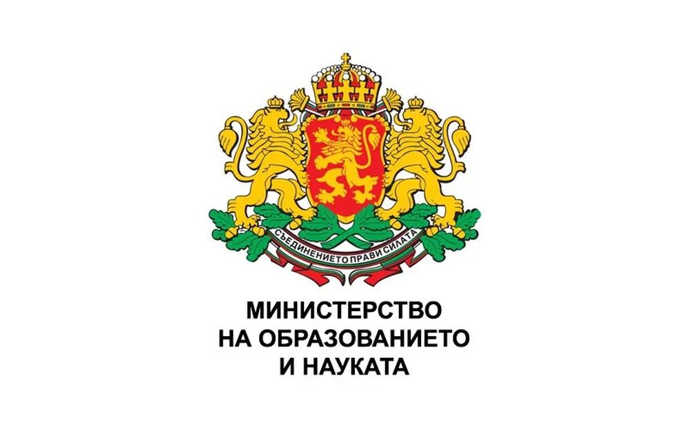 МОН ще представи доклад за финансовата грамотност