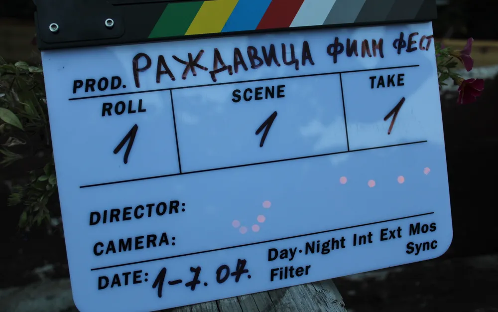 „Там“ е тук в Раждавица - едно от селата, които носим в сърцата си - СНИМКИ - ВИДЕО