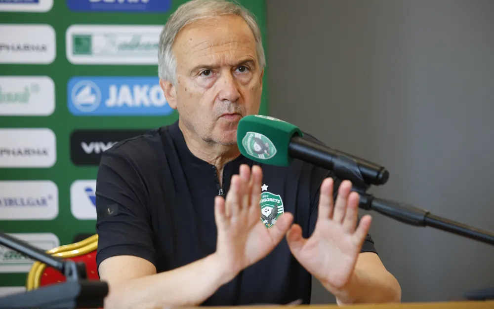 Георги Дерменджиев: Очакват ни трудни мачове с Динамо