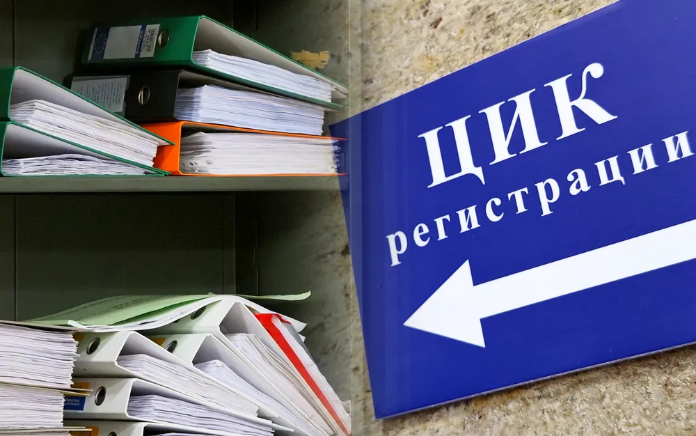 Партиите имат още един ден за регистрация в битката за вота, ДПС е под въпрос