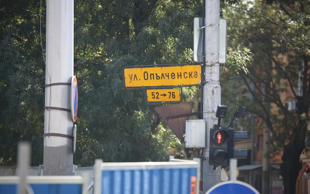 С възглавници и каски пред РДНСК: Поискаха спиране на проекта за ремонт на "Опълченска"