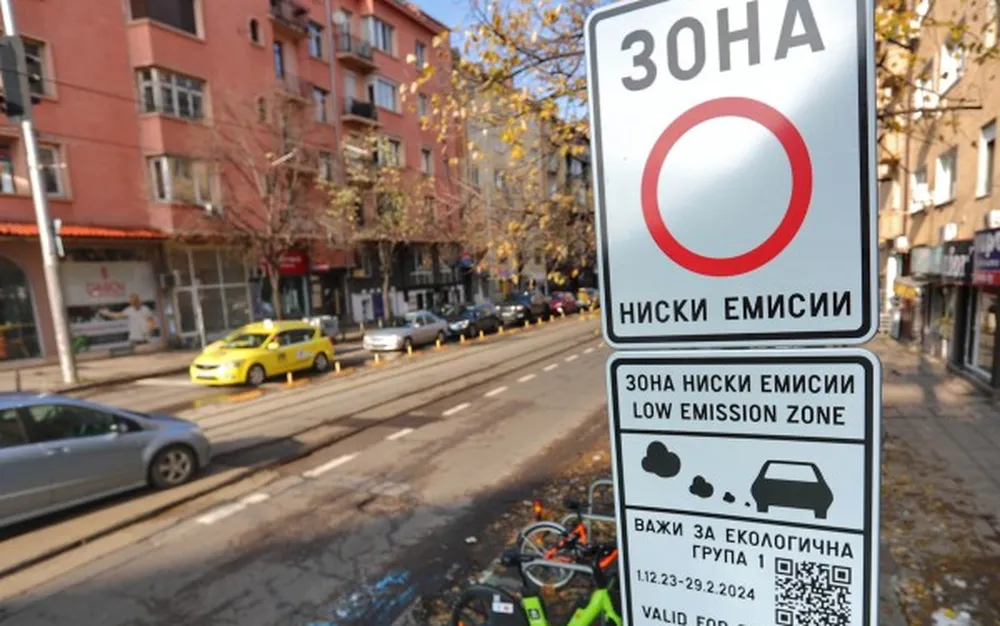 Нискоемисионната зона за автомобили в централната част на София започва да действа