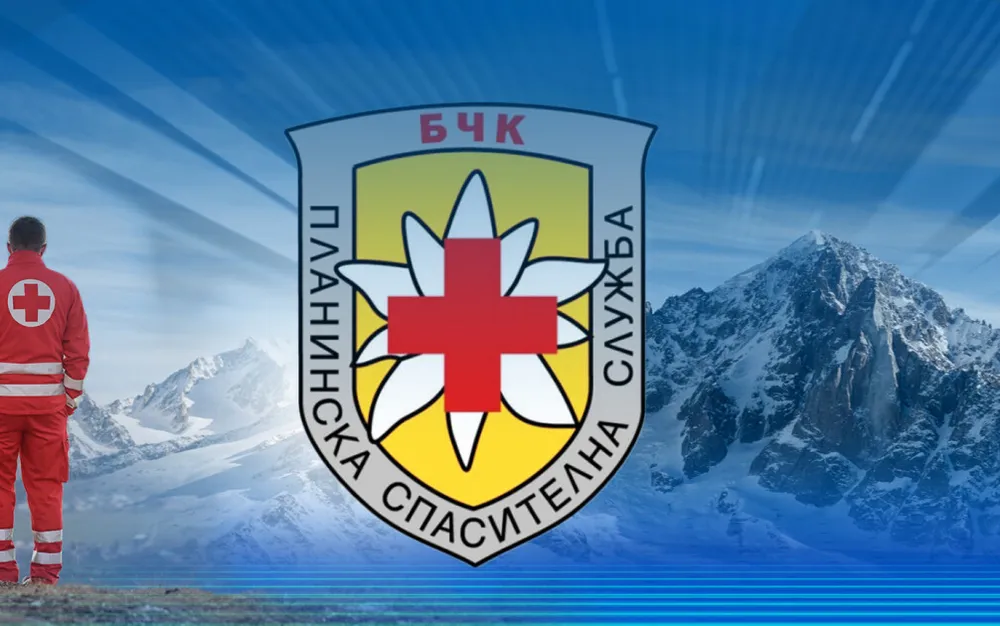 ПСС в готовност за зимния сезон 2024