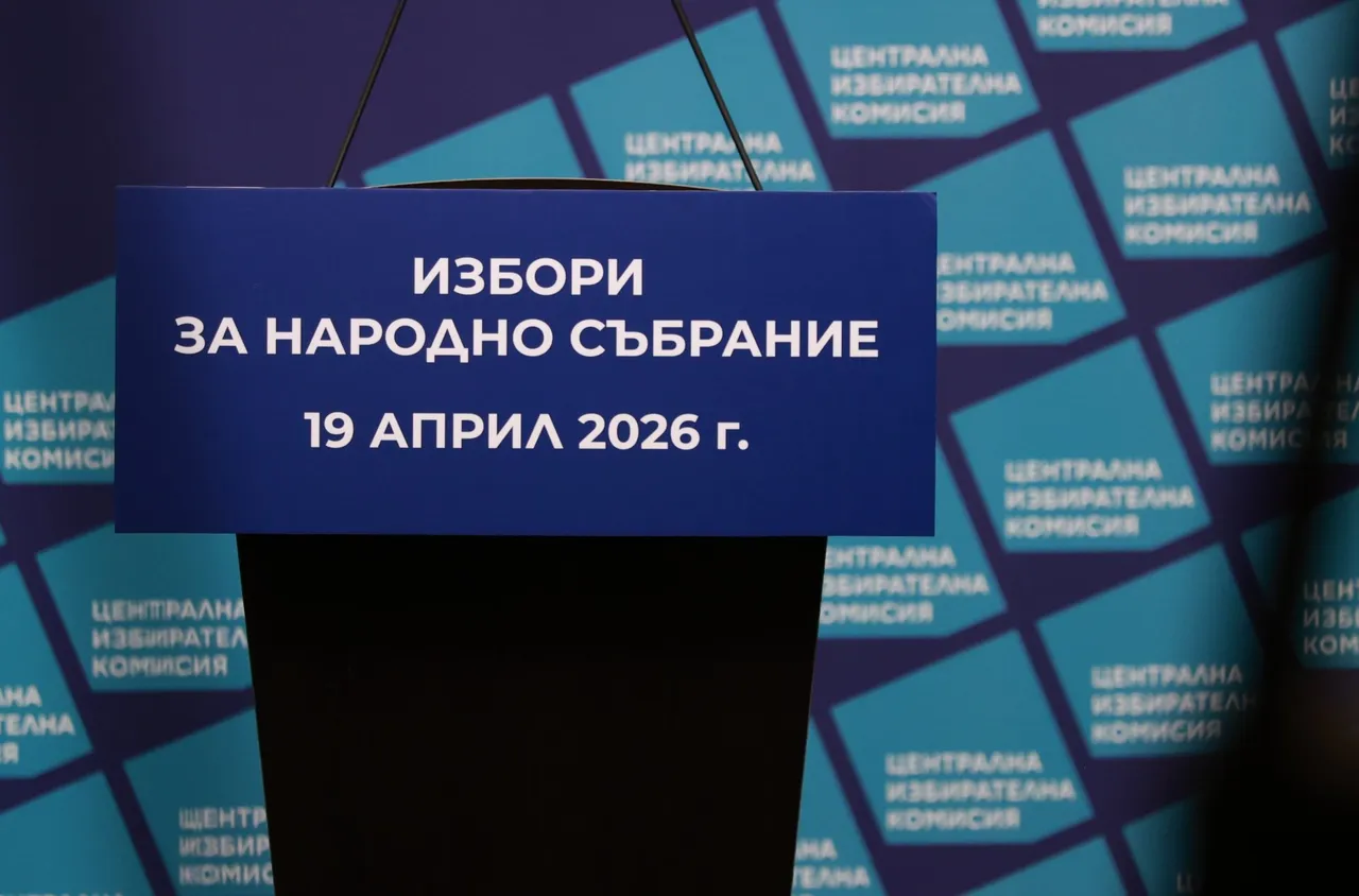 Краен срок: В полунощ приключва регистрацията за гласуване в чужбина за изборите на 19 април