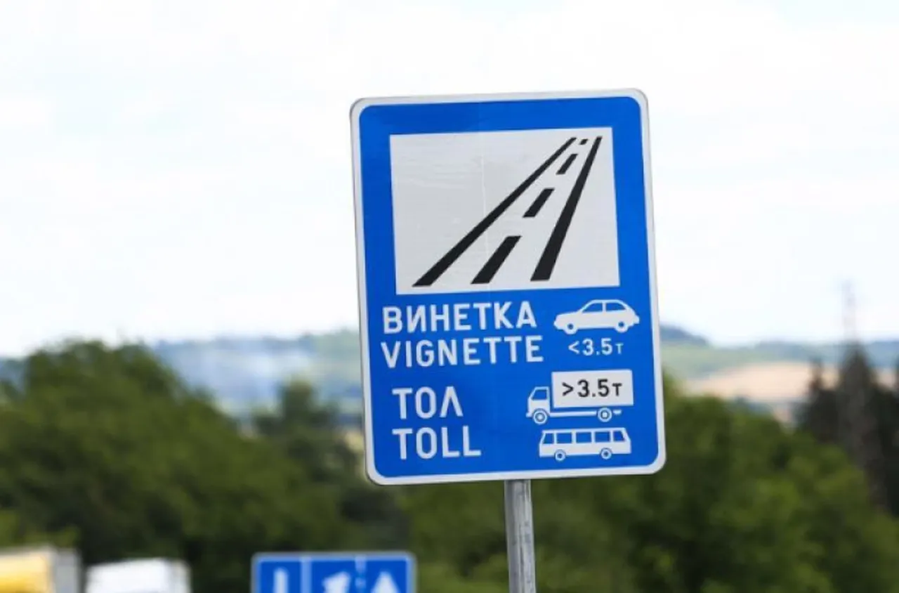 Шофьори прикриват номерата на камионите с фолио и ролбари, за да избегнат тол такси