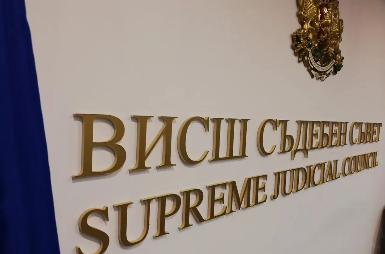 Депутатите от правната комисия стартират процедурата за избор на нов състав на Висшия съдебен съвет