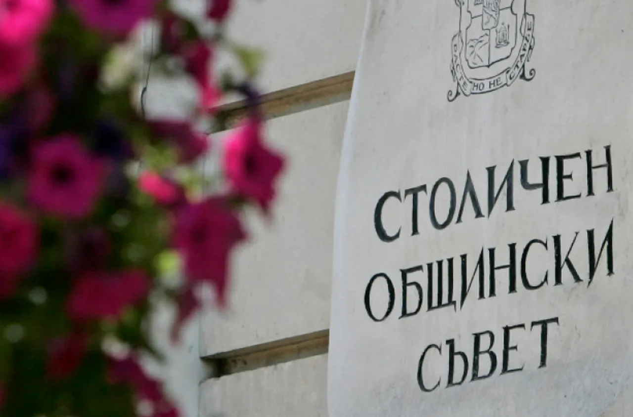 СОС не прие предложението за смяна на ръководството на "Метрополитен"