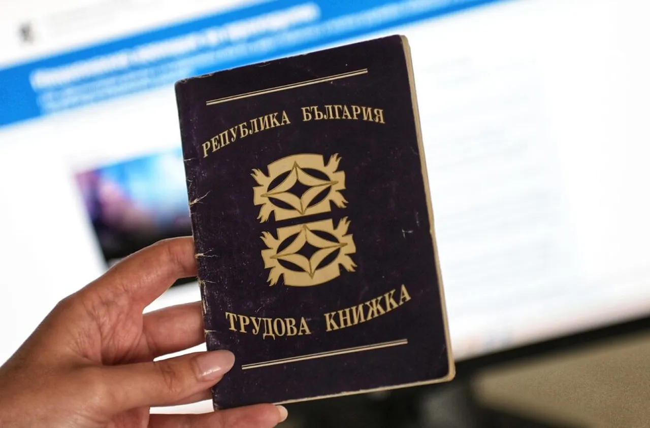 Хартиената трудова книжка се заменя с електронен трудов регистър от 1 юни