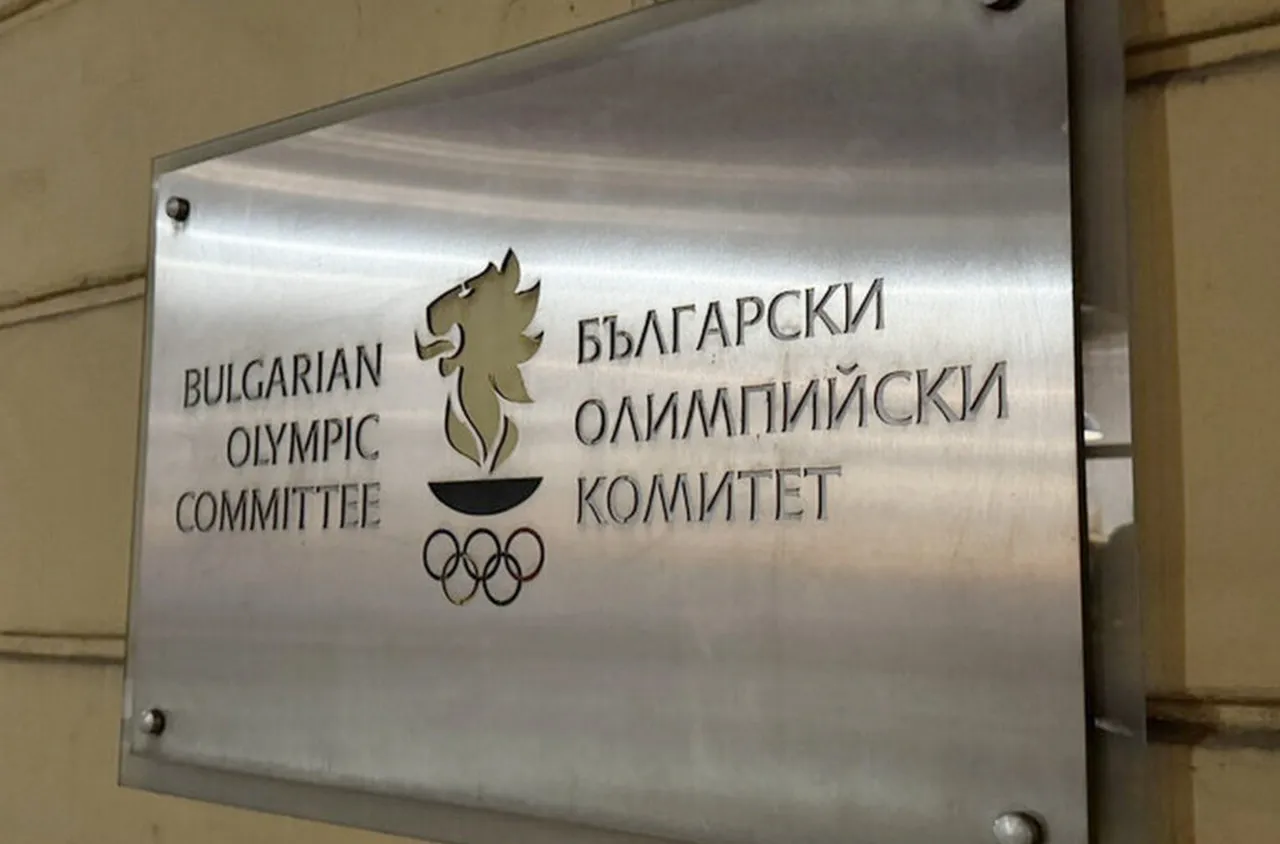 БОК се включва в честването на Деня на чистия спорт 2025 заедно със Световната антидопингова агенция