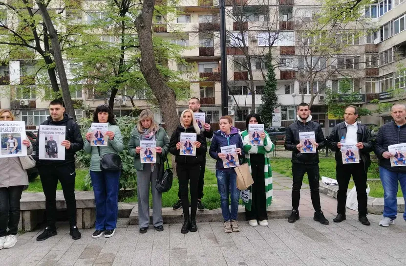 Пореден протест на близките на Димитър Малинов от Цалапица