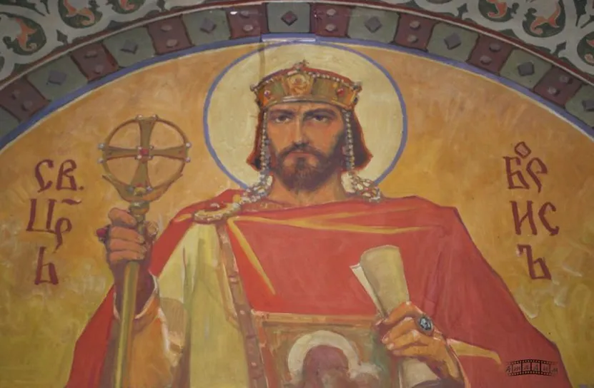 Отдаваме почит на Св. цар Борис-Михаил – Покръстителя на българския народ