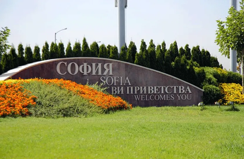 София отпуска 6 млн. лв. за зелени проекти с цел по-чист въздух