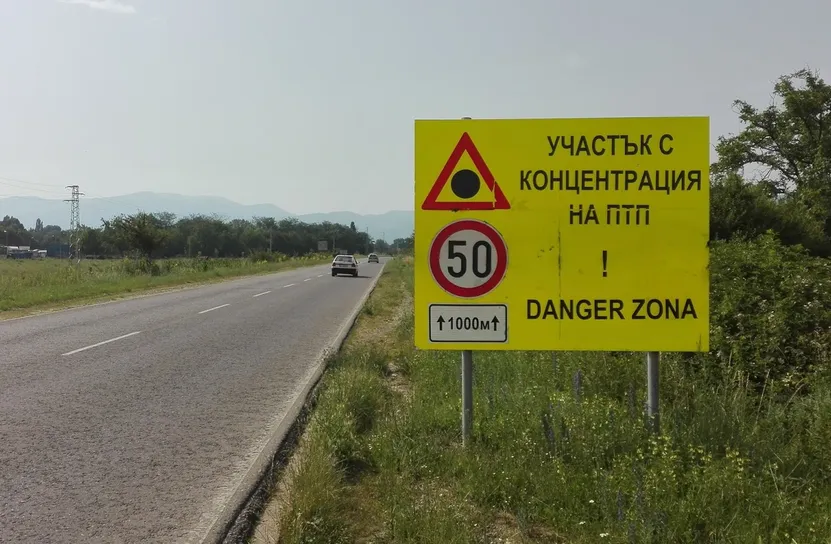 От следващата седмица започват проверки на рискови пътни участъци