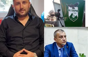 Атанас Дафинов поиска от БФС отнемане лиценза на Пирин