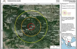 Ново слабо земетресение в Девин 2.7 по Рихтер