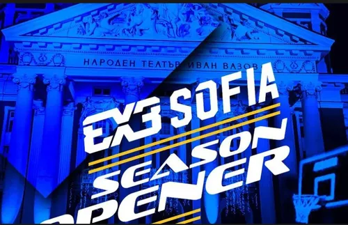 Лятна 3х3 лига стартира в София