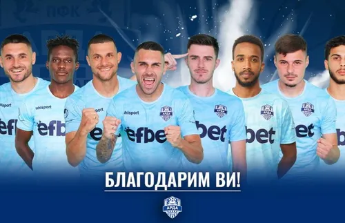 Арда се раздели с осем футболисти