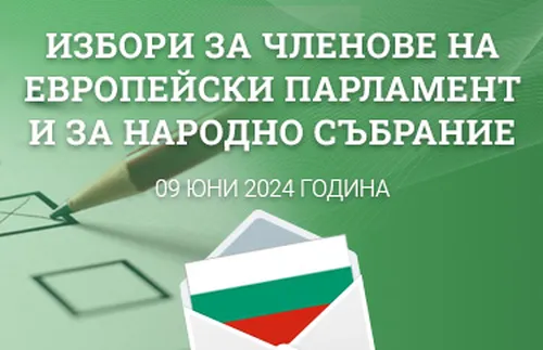 Изборният ден на територията на област Стара Загора започна спокойно