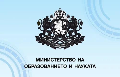 Прокуратурата разследва служител на МОН за пране на пари