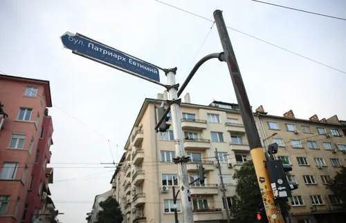 СДВР: Столична община да изпълни определението на ВАС за "Патриарх Евтимий"