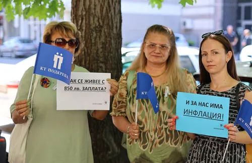 Социални работници на протест с искане за 30%-но увеличение на заплатите - СНИМКИ - ВИДЕО