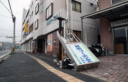 Мощни земетресения разтърсиха японския остров Кюшу