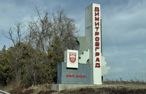 Димитровград става на 77 години - СНИМКИ