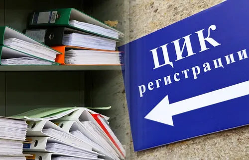 Партиите имат още един ден за регистрация в битката за вота, ДПС е под въпрос