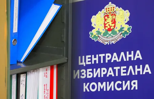ЦИК: 24 партии и 9 коалиции са регистрирани за изборите - подробности - СНИМКИ - ВИДЕО