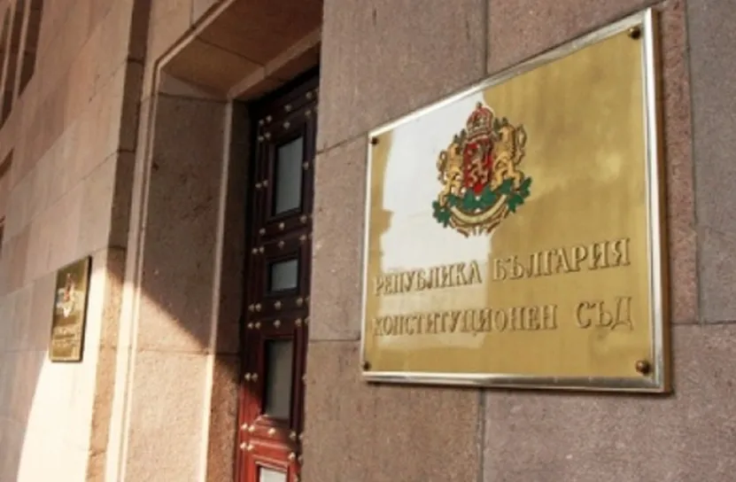 Конституционният съд започна дело по искане на президента Радев