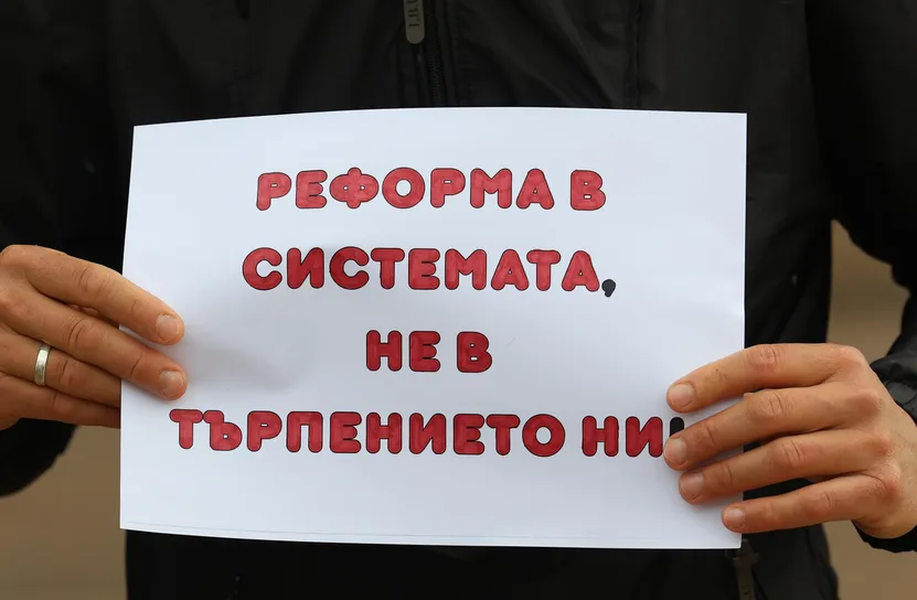 Родители протестират заради забавени компенсации за неприети деца в общински и държавни ясли и градини