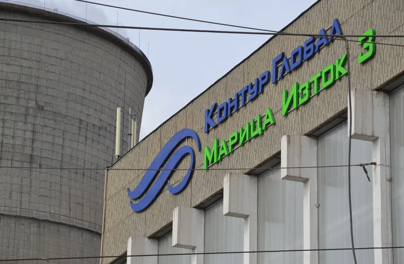 ТЕЦ „КонтурГлобал Марица Изток 3“ отново спира дейност