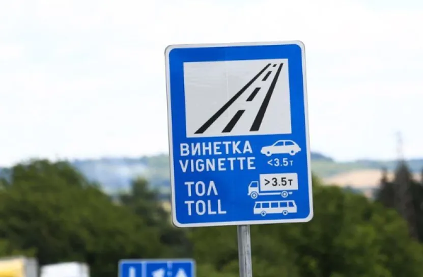 Шофьори прикриват номерата на камионите с фолио и ролбари, за да избегнат тол такси