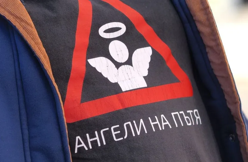 "Ангели на пътя" с организиран протест пред Съдебната палата в София