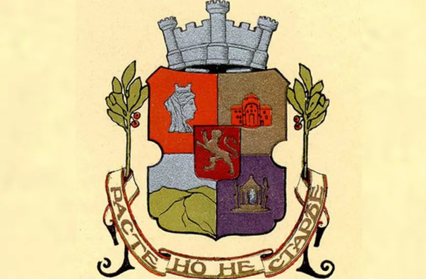 146 години от избора на София за столица на България