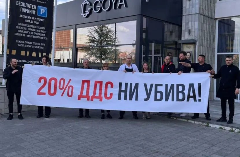 Ресторантьорите ще блокират пътища в знак на протест срещу увеличението на ДДС