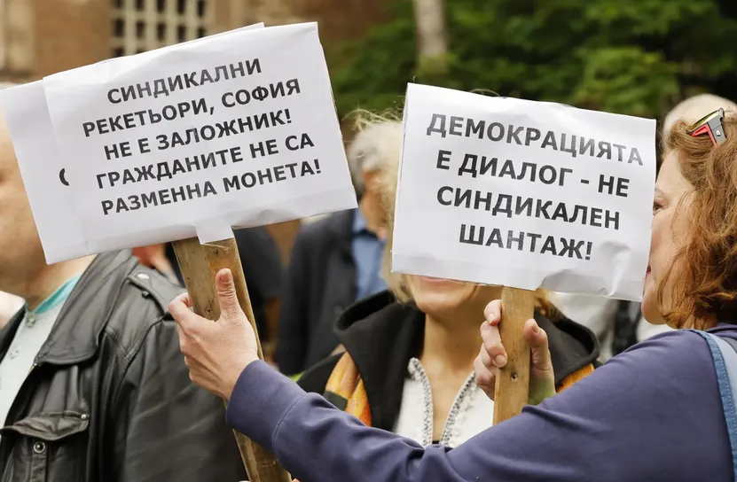 Протестиращи застанаха зад Васил Терзиев: Не се поддаде на натиска от синдикатите