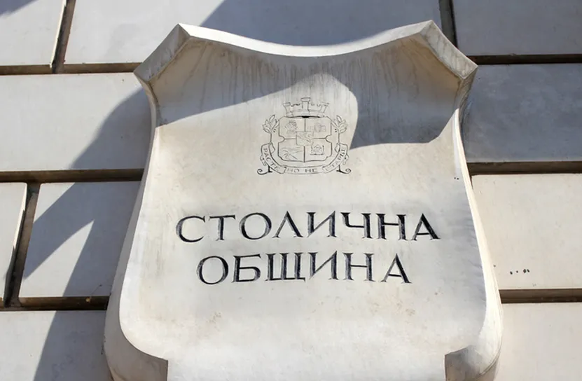 Кандидатите за главен архитект на София ще решават два казуса на изпит