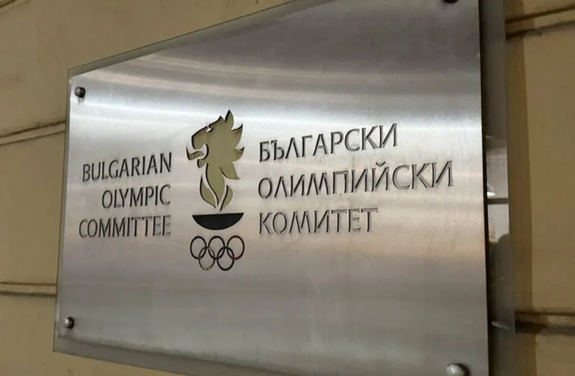 БОК се включва в честването на Деня на чистия спорт 2025 заедно със Световната антидопингова агенция